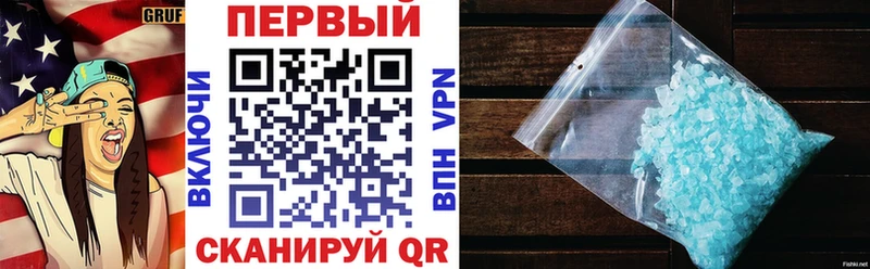 АМФЕТАМИН 97%  Енисейск 