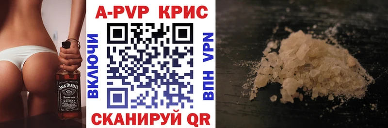 купить наркотик гидра сайт A-PVP крисы CK Енисейск