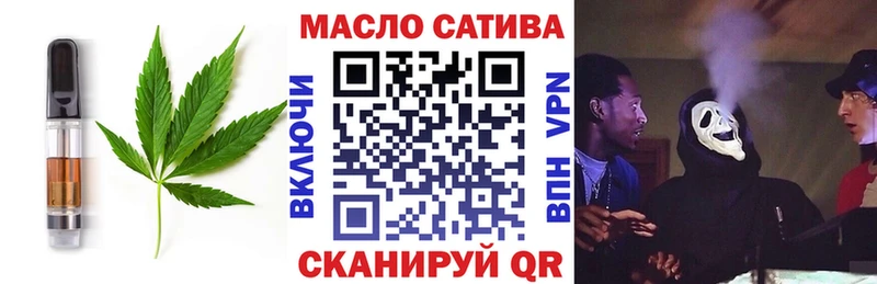 купить наркоту  Енисейск  Cannafood конопля 