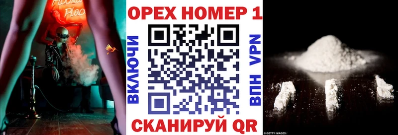 hydra ссылка  Енисейск  КОКАИН FishScale 