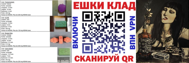 где купить наркоту  Енисейск  Экстази диски 