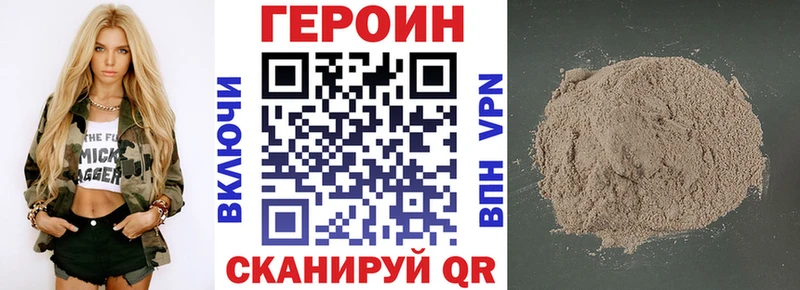 Героин герыч  Енисейск 