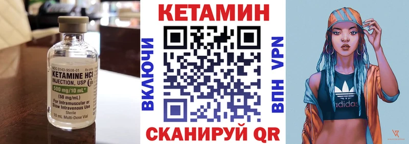 закладки  Енисейск  КЕТАМИН ketamine 