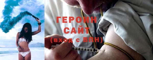герыч Алексин