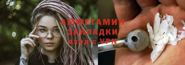 COCAINE Алексеевка