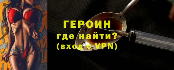 герыч Алексин