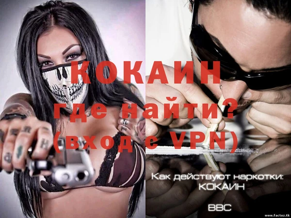 меф VHQ Алзамай