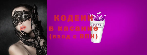 COCAINE Алексеевка