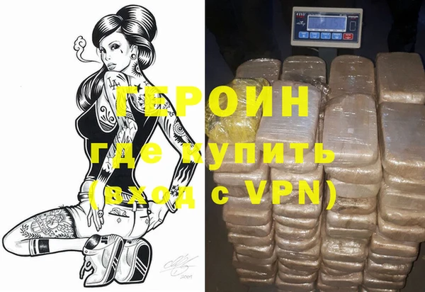 герыч Алексин