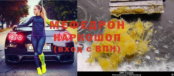 меф VHQ Алзамай