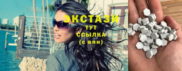 COCAINE Алексеевка