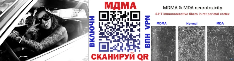 MDMA кристаллы  наркошоп  Енисейск 