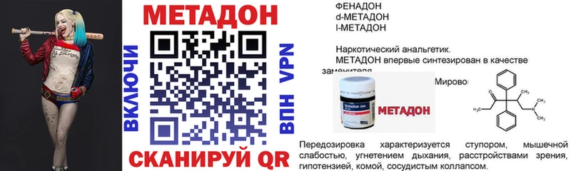 купить   Енисейск  МЕТАДОН мёд 