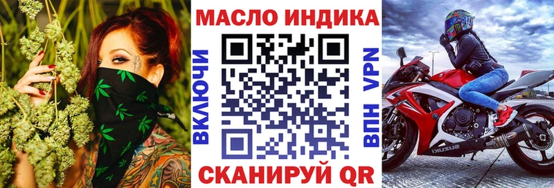 Дистиллят ТГК жижа  продажа наркотиков  Енисейск 